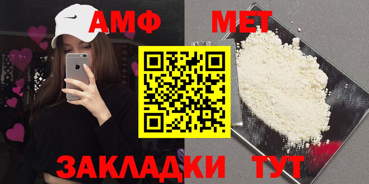 АМФЕТАМИН  KRAKEN рабочий сайт  Удомля  Amphetamine VHQ  Вход с VPN 