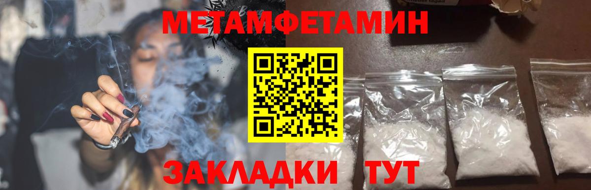 Амфетамин 97% Удомля