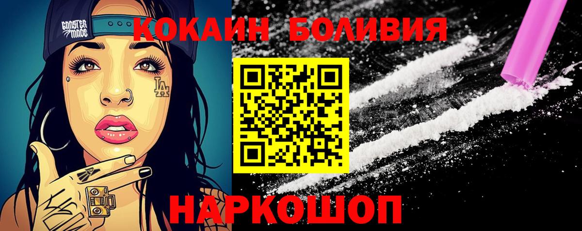 COCAIN 98% Удомля