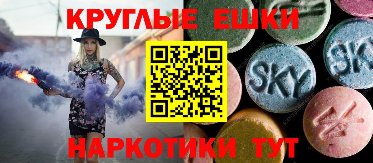 ЭКСТАЗИ TESLA  ЭКСТАЗИ  Удомля  Вход с VPN 