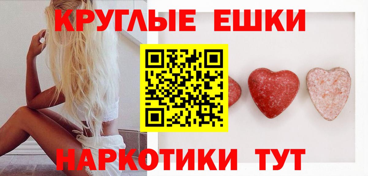 Экстази MDMA Удомля