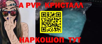 меф Бузулук