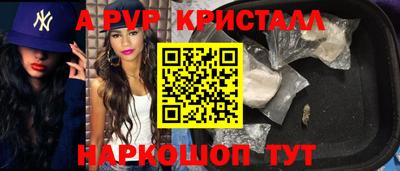 меф Бузулук