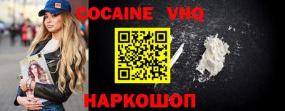 наркотики Будённовск
