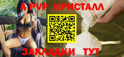 меф Бузулук