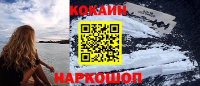 наркотики Будённовск