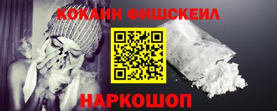 наркотики Будённовск