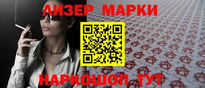наркотики Будённовск