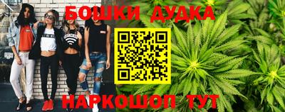 наркотики Будённовск