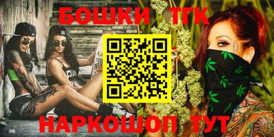 наркотики Будённовск