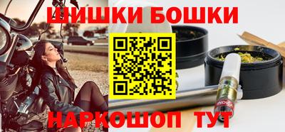 наркотики Будённовск