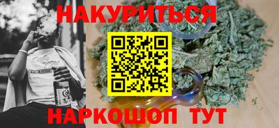 наркотики Будённовск