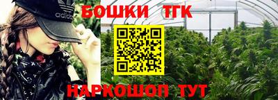 меф Бузулук