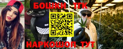 наркотики Будённовск