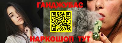 меф Бузулук