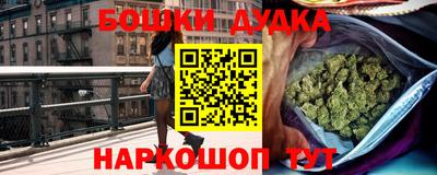 наркотики Будённовск