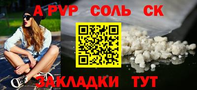 меф Бузулук