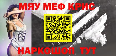 наркотики Будённовск
