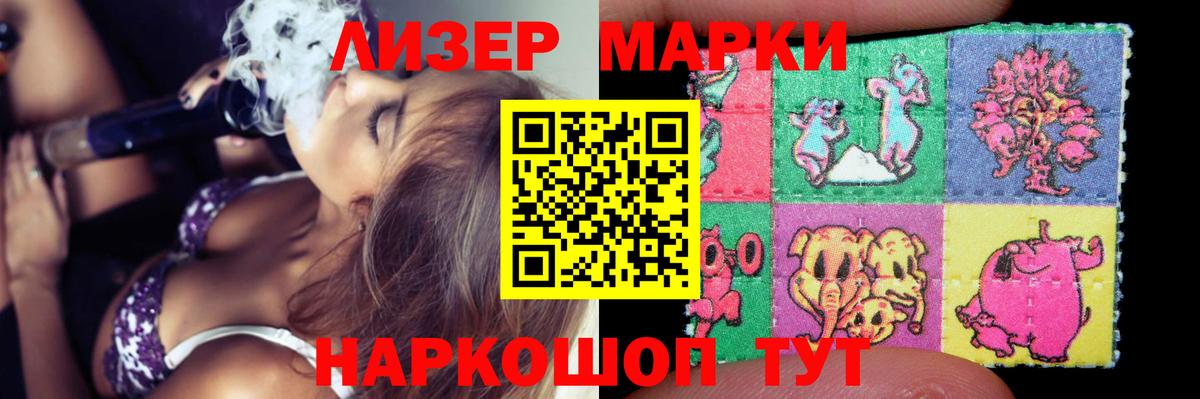 ЛСД экстази ecstasy  ЛСД экстази кислота  kraken онион  Удомля  Вход с VPN 