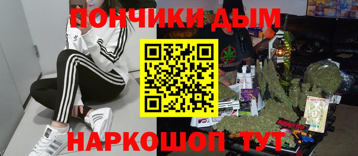 Каннабис индика Удомля